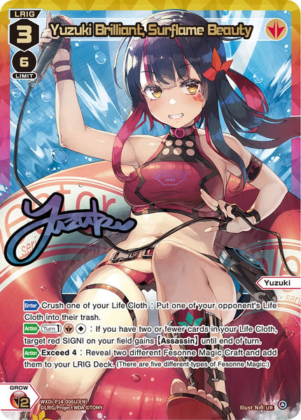 Yuzuki Brilliant, Surflame Beauty (UR) - WXDi-P14-006U[EN]