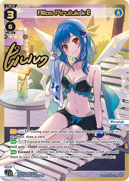 Allos Piruluk kℓ (LRP) - WXDi-P14-007P[EN]