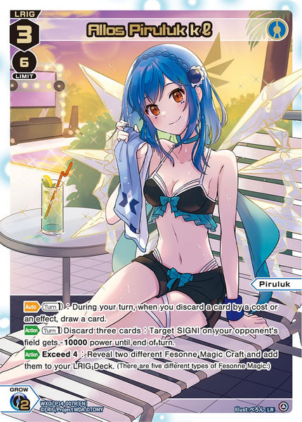 Allos Piruluk kℓ (LR) - WXDi-P14-007R[EN]