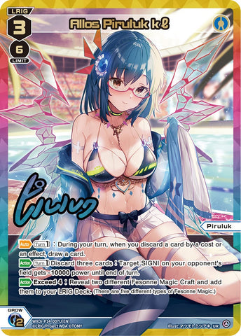 Allos Piruluk kℓ (UR) - WXDi-P14-007U[EN]