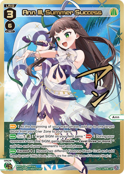 Ann III, Summer Success (LRP) - WXDi-P14-008P[EN]