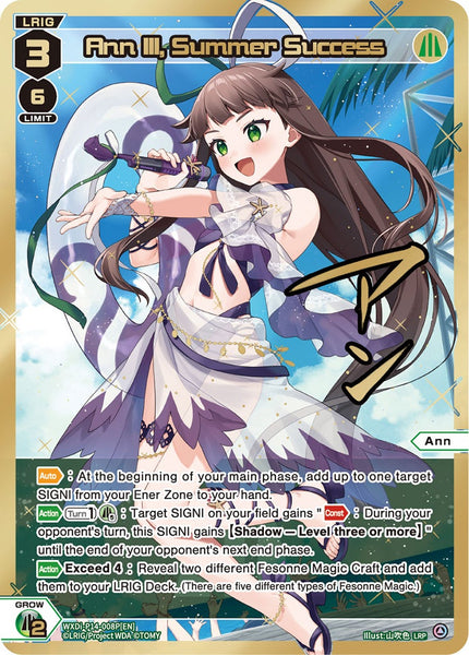Ann III, Summer Success (LRP) - WXDi-P14-008P[EN]