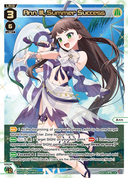 Ann III, Summer Success (LR) - WXDi-P14-008R[EN]