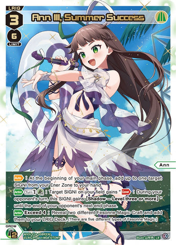 Ann III, Summer Success (LR) - WXDi-P14-008R[EN]
