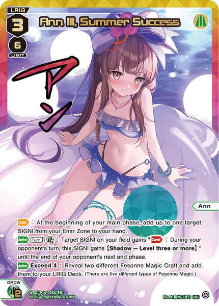 Ann III, Summer Success (UR) - WXDi-P14-008U[EN]