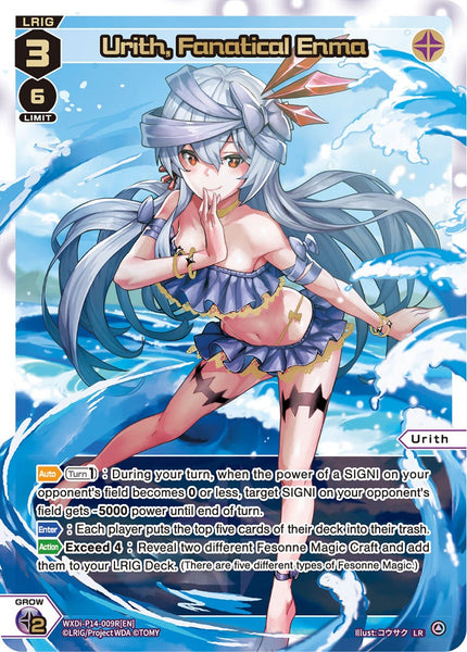 Urith, Fanatical Enma (LR) - WXDi-P14-009R[EN]