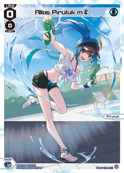 Allos Piruluk mℓ (Foil) - WXDi-P14-013P[EN]