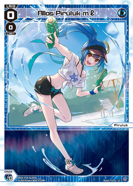 Allos Piruluk mℓ - WXDi-P14-013[EN]