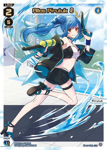 Allos Piruluk ℓ (LR) - WXDi-P14-015R[EN]