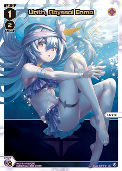 Urith, Abyssal Enma (LR) - WXDi-P14-020R[EN]