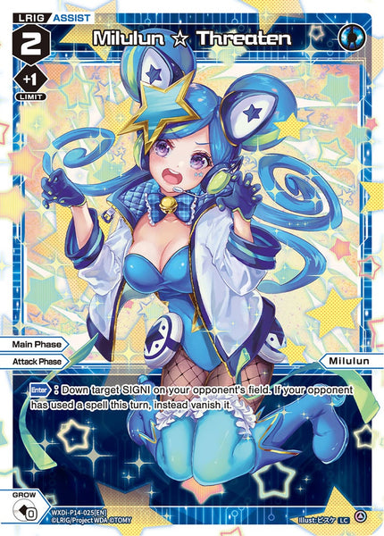 Milulun ☆ Threaten - WXDi-P14-025[EN]