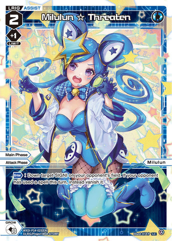Milulun ☆ Threaten - WXDi-P14-025[EN]