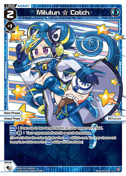 Milulun ☆ Catch - WXDi-P14-026[EN]