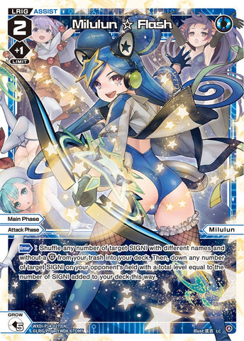 Milulun ☆ Flash - WXDi-P14-027[EN]