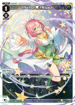 Mama ♥ Attack (Foil) - WXDi-P14-030P[EN]