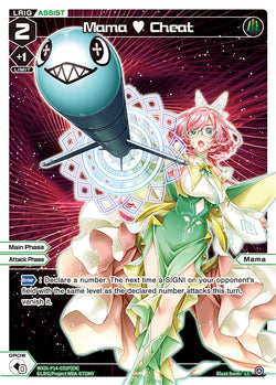 Mama ♥ Cheat (Foil) - WXDi-P14-031P[EN]