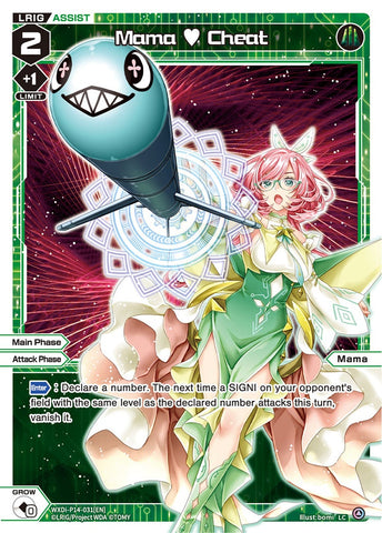 Mama ♥ Cheat - WXDi-P14-031[EN]