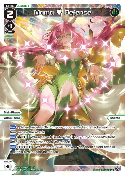 Mama ♥ Defense (Foil) - WXDi-P14-032P[EN]