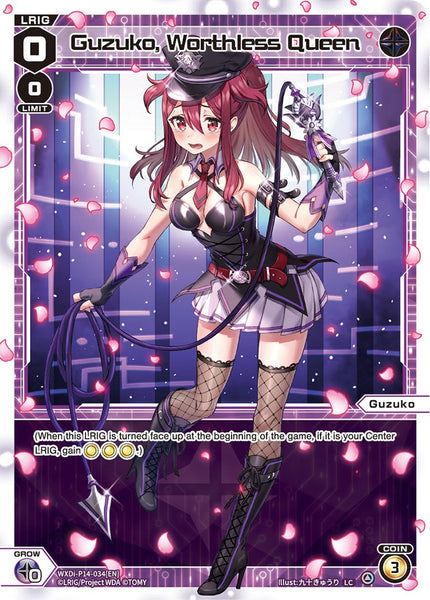 Guzuko, Worthless Queen - WXDi-P14-034[EN]