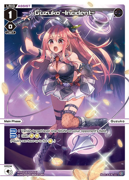 Guzuko ~Incident~ (Foil) - WXDi-P14-035P[EN]