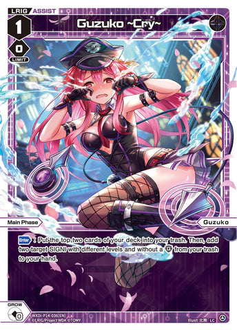 Guzuko ~Cry~ - WXDi-P14-036[EN]
