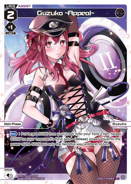 Guzuko ~Appeal~ (Foil) - WXDi-P14-037P[EN]