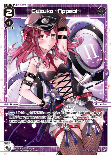 Guzuko ~Appeal~ - WXDi-P14-037[EN]