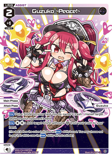 Guzuko ~Peace!~ (Foil) - WXDi-P14-038P[EN]