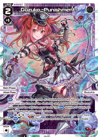 Guzuko ~Punishment~ - WXDi-P14-039[EN]