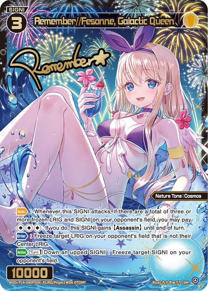 Remember//Fesonne, Galactic Queen (SRP) - WXDi-P14-040P[EN]