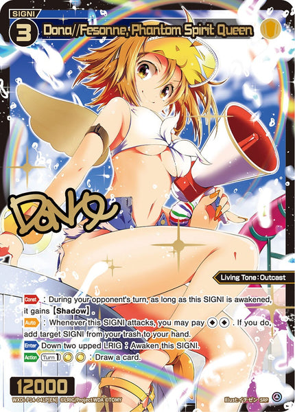 Dona//Fesonne, Phantom Spirit Queen (SRP) - WXDi-P14-041P[EN]