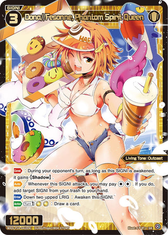 Dona//Fesonne, Phantom Spirit Queen - WXDi-P14-041[EN]
