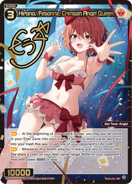 Hirana//Fesonne, Crimson Angel Queen (SRP) - WXDi-P14-042P[EN]
