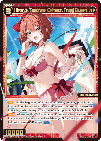Hirana//Fesonne, Crimson Angel Queen - WXDi-P14-042[EN]