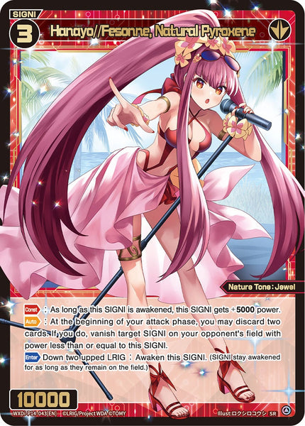 Hanayo//Fesonne, Natural Pyroxene - WXDi-P14-043[EN]