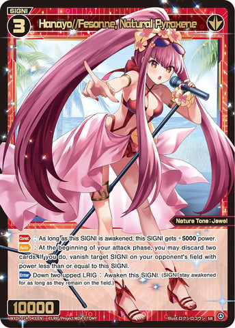 Hanayo//Fesonne, Natural Pyroxene - WXDi-P14-043[EN]