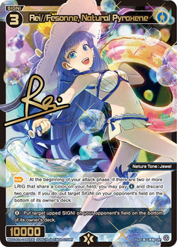 Rei//Fesonne, Natural Pyroxene (SRP) - WXDi-P14-044P[EN]