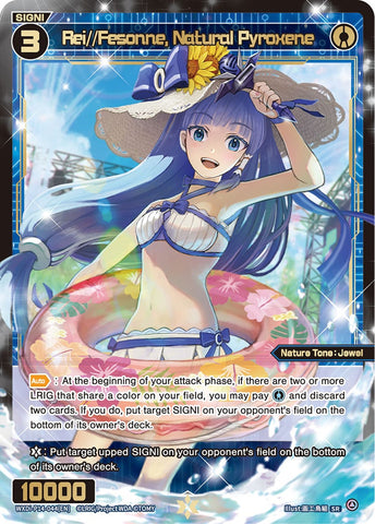 Rei//Fesonne, Natural Pyroxene - WXDi-P14-044[EN]