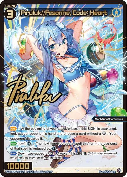 Piruluk//Fesonne, Code: Heart (SRP) - WXDi-P14-045P[EN]