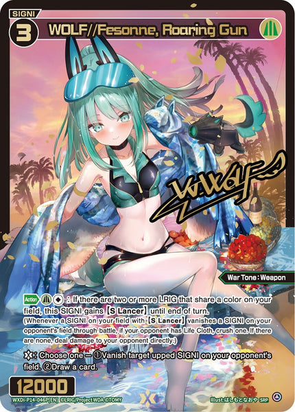 WOLF//Fesonne, Roaring Gun (SRP) - WXDi-P14-046P[EN]