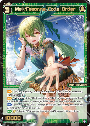 Mel//Fesonne, Code: Order - WXDi-P14-047[EN]