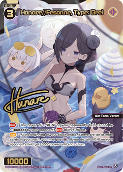 Hanare//Fesonne, Type: Drei (SRP) - WXDi-P14-048P[EN]