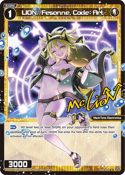 LION//Fesonne, Code: Art (Foil) - WXDi-P14-051P[EN]