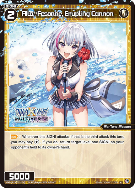 Alto//Fesonne, Erupting Cannon - WXDi-P14-052[EN]