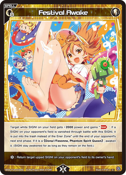 Festival Awake - WXDi-P14-053[EN]