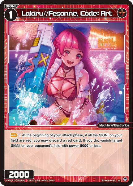 Lalaru//Fesonne, Code: Art - WXDi-P14-055[EN]
