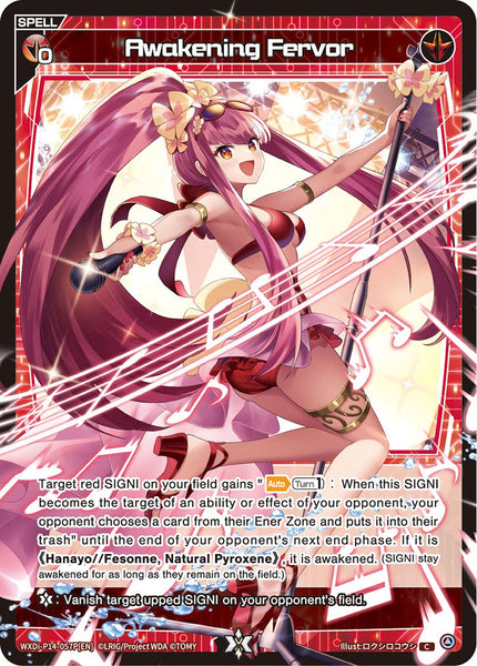 Awakening Fervor (Foil) - WXDi-P14-057P[EN]