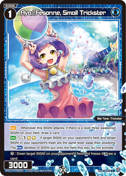 Aya//Fesonne, Small Trickster - WXDi-P14-058[EN]