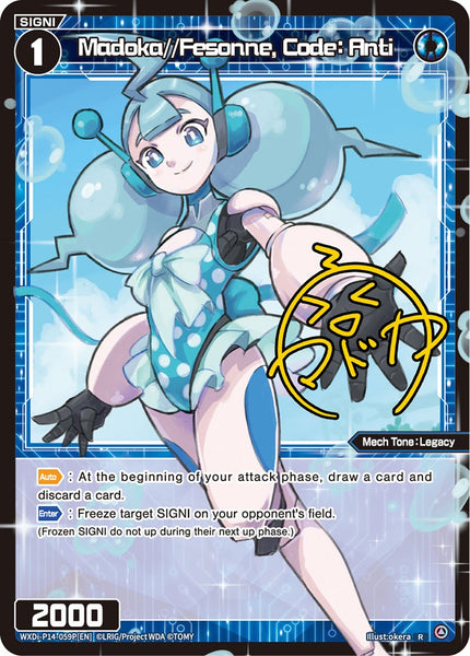 Madoka//Fesonne, Code: Anti (Foil) - WXDi-P14-059P[EN]