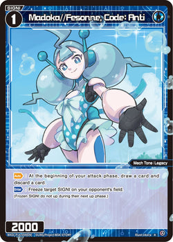Madoka//Fesonne, Code: Anti - WXDi-P14-059[EN]